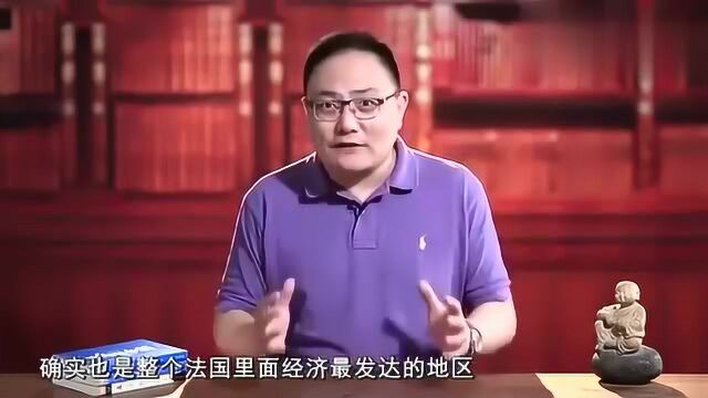 罗振宇:路易十六统治下法国是欧洲经济第一国,为何出现经济问题