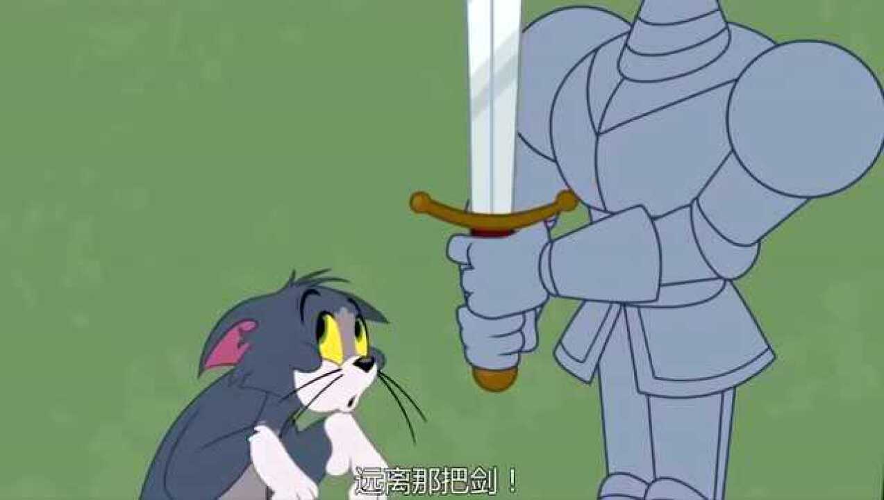 新猫和老鼠:巫师的快递是很特别的剑,杰瑞给自己做的美味晚餐