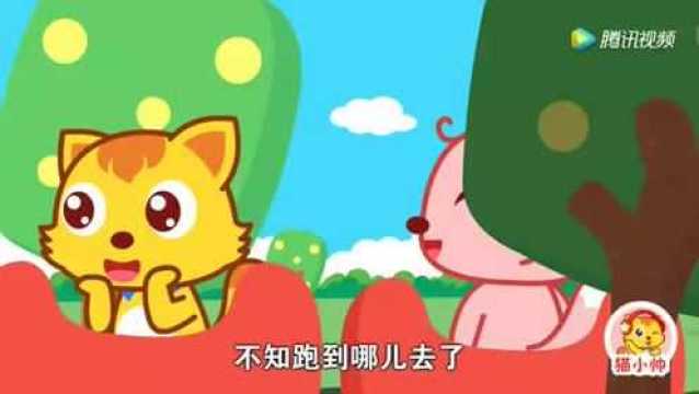 猫小帅儿歌36:小火车