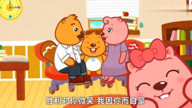 儿童歌曲《戒烟好爸爸》