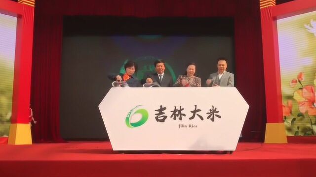 2018吉林大米上海社区宣传月活动正式启动!