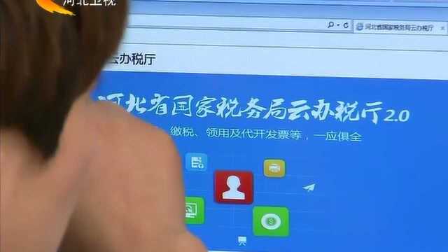 河北:优化税收营商环境 助力民营企业发展