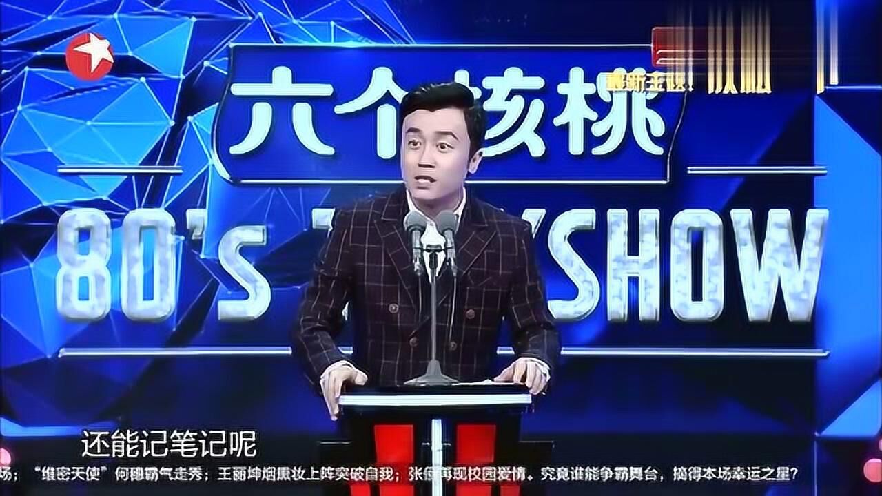 史炎你看看同样是交大的人家都发火箭了你就只能发段子