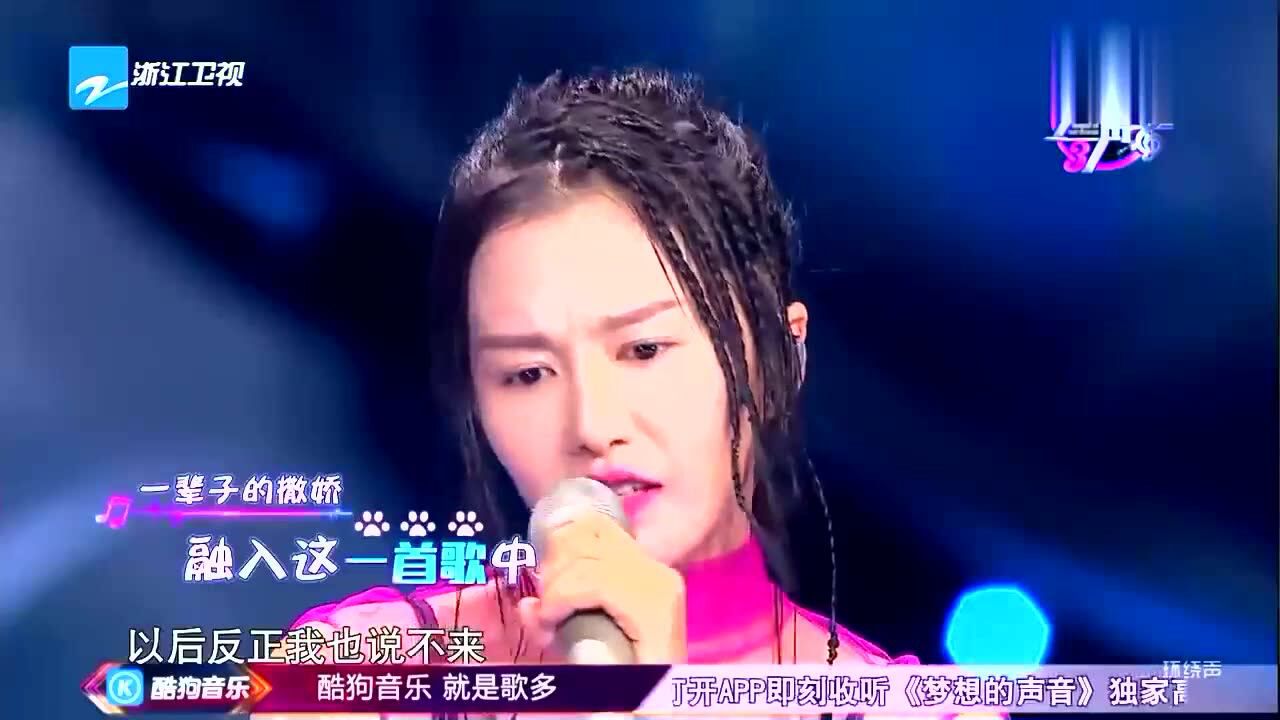 谭维维学猫叫开启妩媚版本唱到大家心都酥了你还没看过