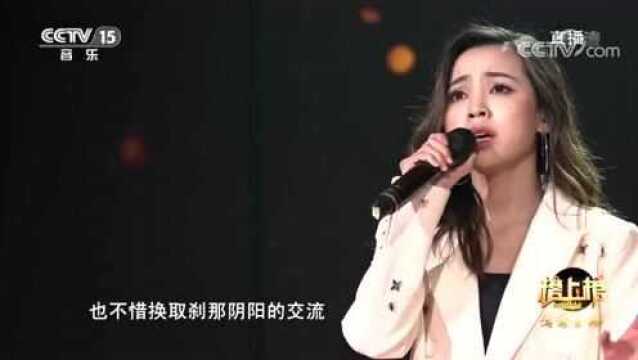 歌曲《滚滚红尘》 演唱:陈思思