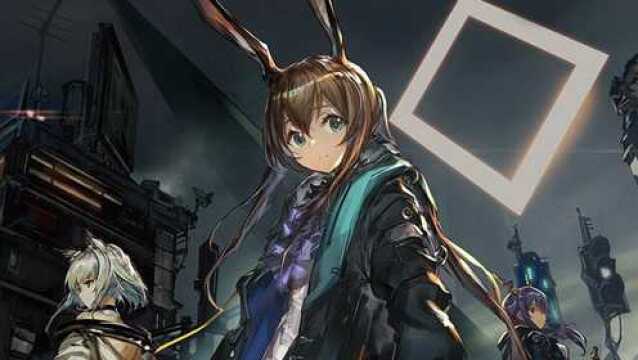 《明日方舟》日服CG