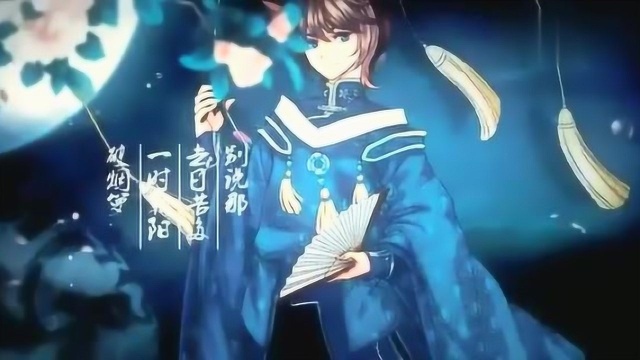 一首古风的歌曲《将进酒》沧桑里透着豪情万丈