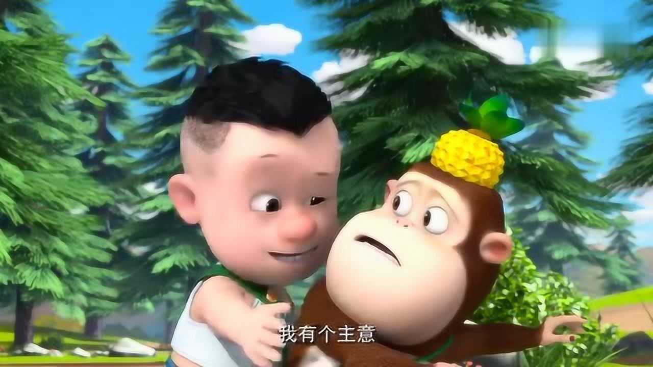 熊熊乐园:光头强和吉吉的恶作剧