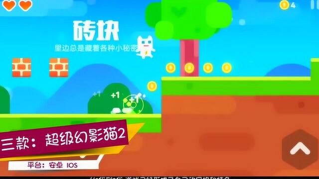 三款精品国产独立手游你打几分?