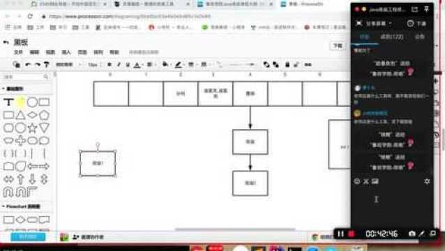 鲁班学院业内最详细的HashMap原理分析