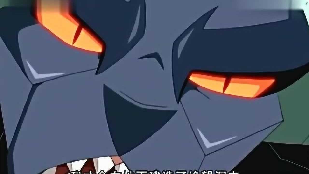 超级高米迪终于找到黑煞元素能量完全不起作用危险