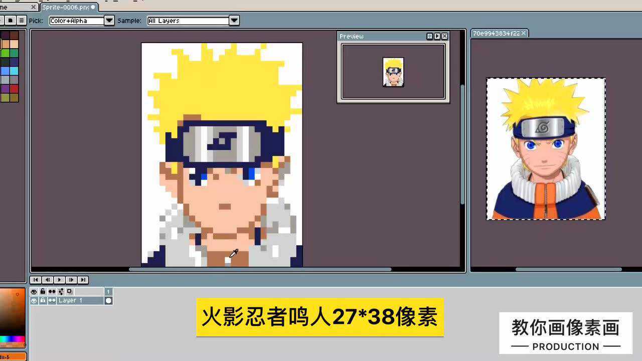 a5手绘像素画课堂:火影忍者鸣人像素画图案