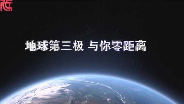 藏医药浴法传承发展研讨会在京举行