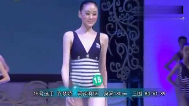 第十届中国职业性感美女模特泳装比基尼大赛总决赛泳装