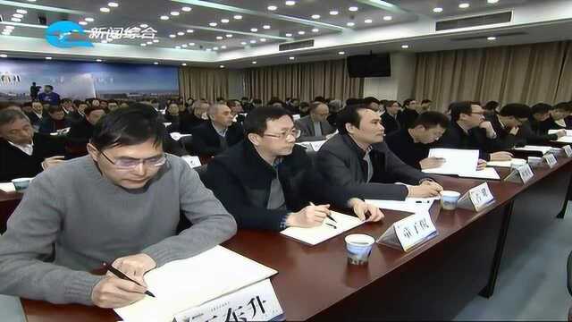 衢州召开全市宣传思想工作会议暨全国文明城市创建推进会