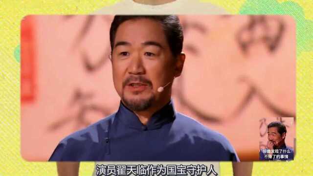 张国立老师的最新表情包 太过真实 是本人没错啦哈哈哈