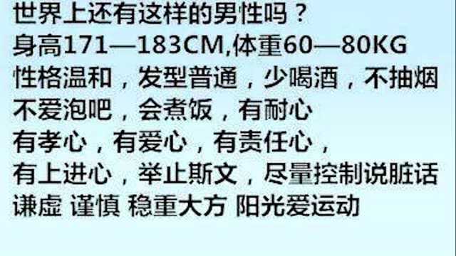 网络上的那些搞笑图片,世界上还有这样的男性吗?