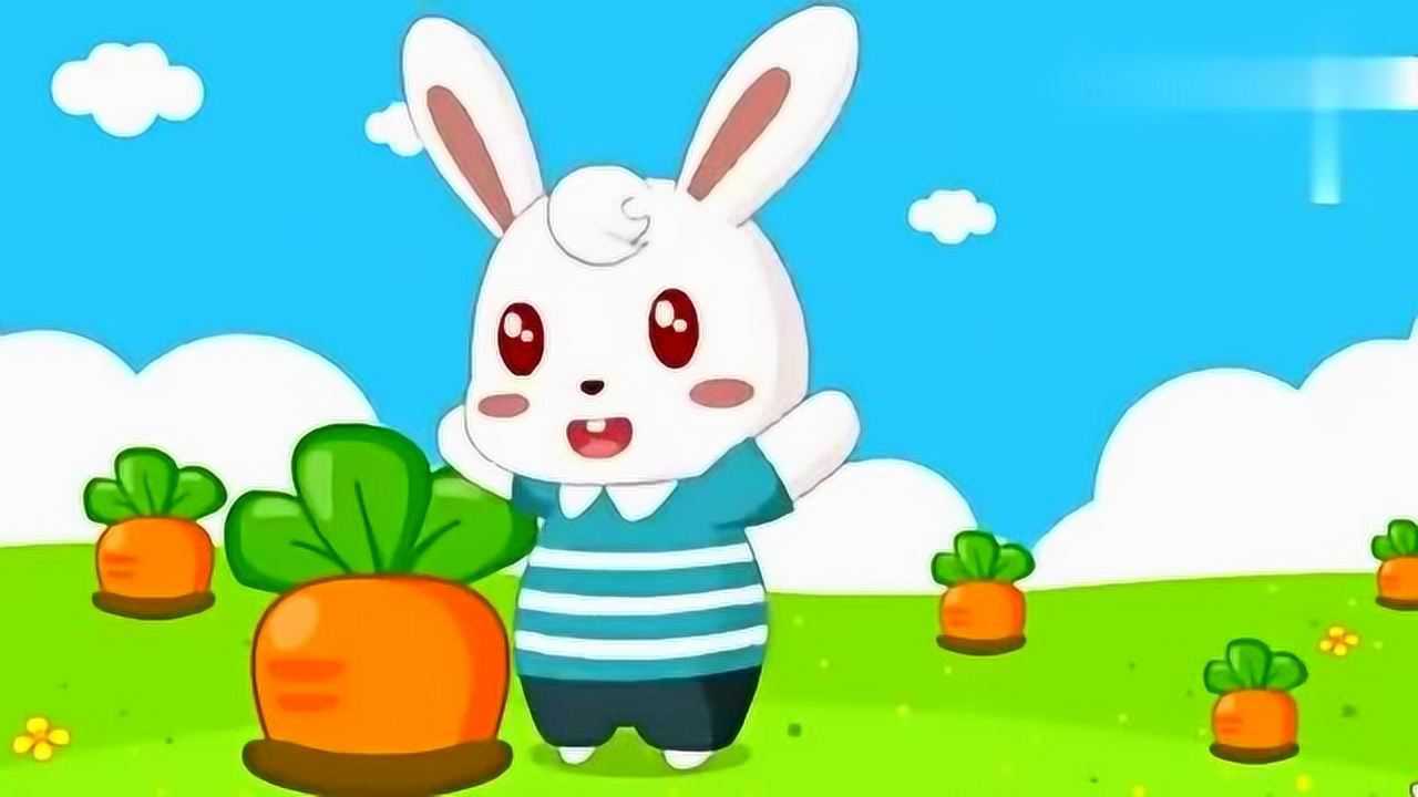 儿歌《小白兔》