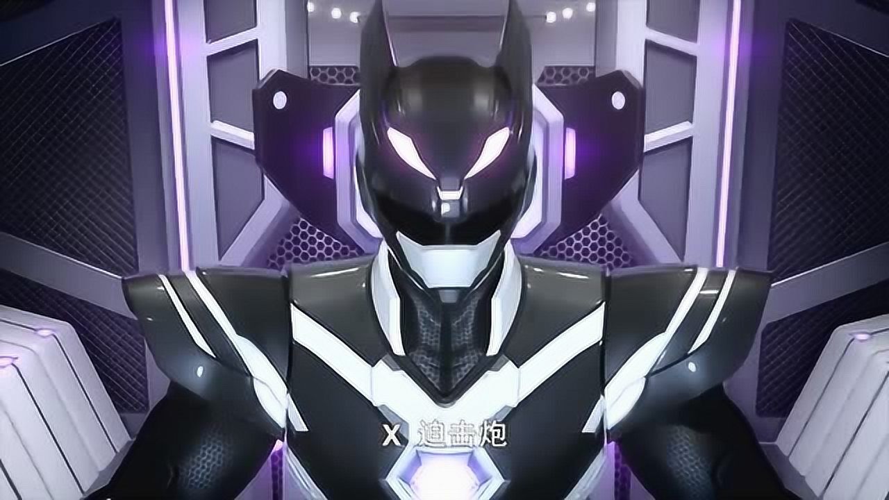 迷你特工队x:黑暗骑士中了雷的使用双螺旋暴风,还没有被击败!