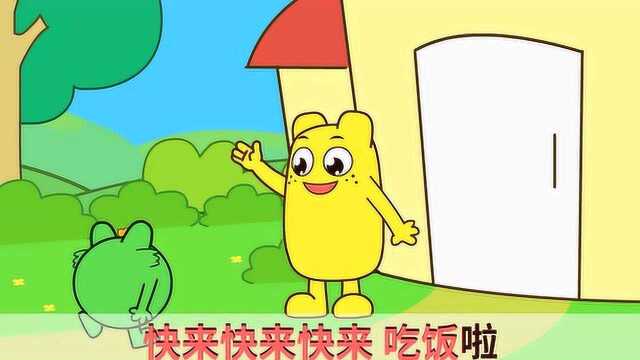 咕力咕力早教儿歌:乖乖吃饭歌