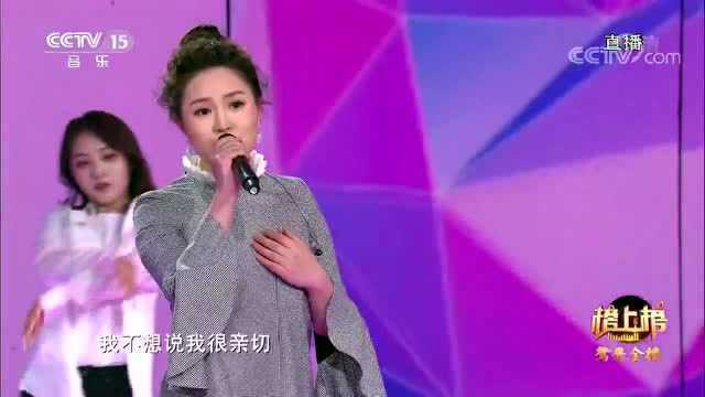 歌曲《我不想说》 演唱:王馨