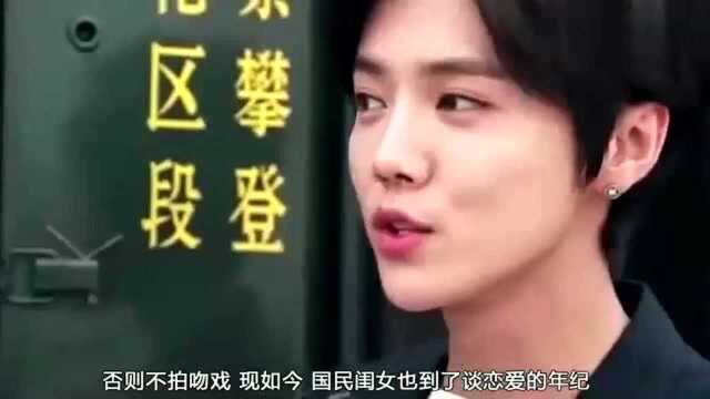 甜炸!关晓彤鹿晗戏中亲吻34秒,网友:不是不接吻戏吗