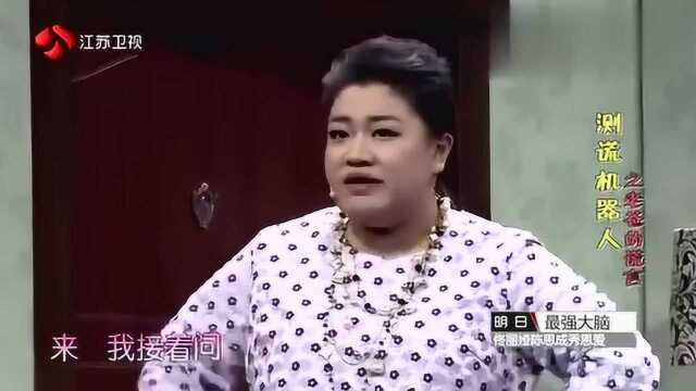 许君聪藏私房钱去网吧!还取名字叫水晶女孩!让媳妇一顿揍!