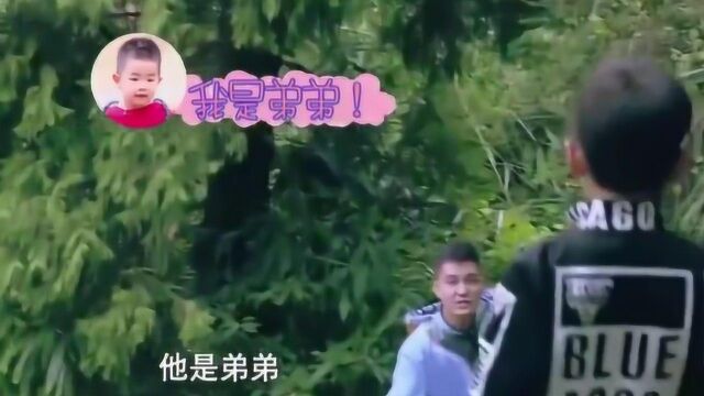 亮仔喊小鱼儿妹妹,小鱼儿:我是纯爷们!