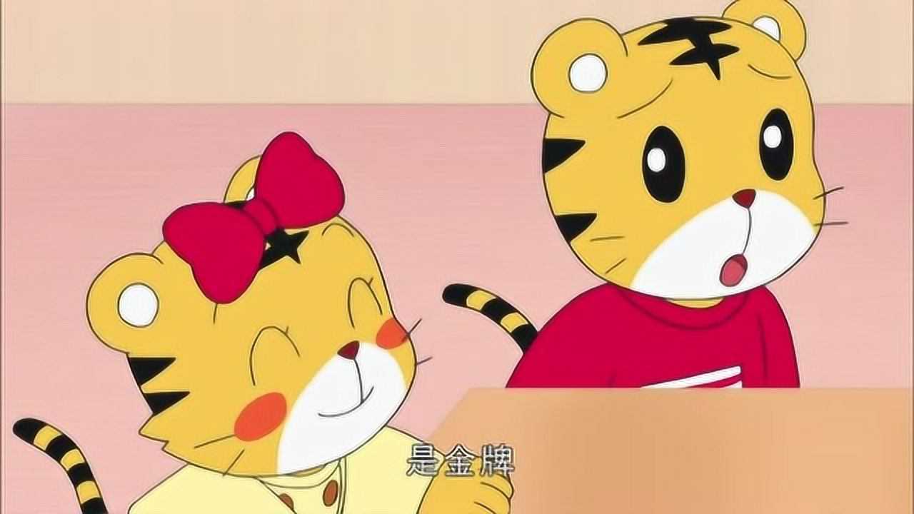 可爱巧虎岛:小花画画比赛得了奖,爷爷妈妈给小花买了礼物呢