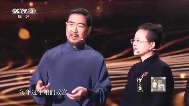 张国立老师细致讲解故宫博物馆的各种瓷器历史,网友:长知识!