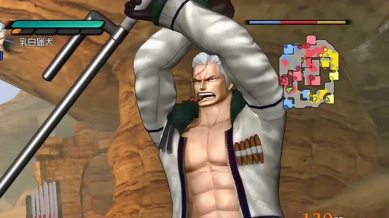 ps3海贼无双2斯摩格无双技能演示十手乱舞白色疾风