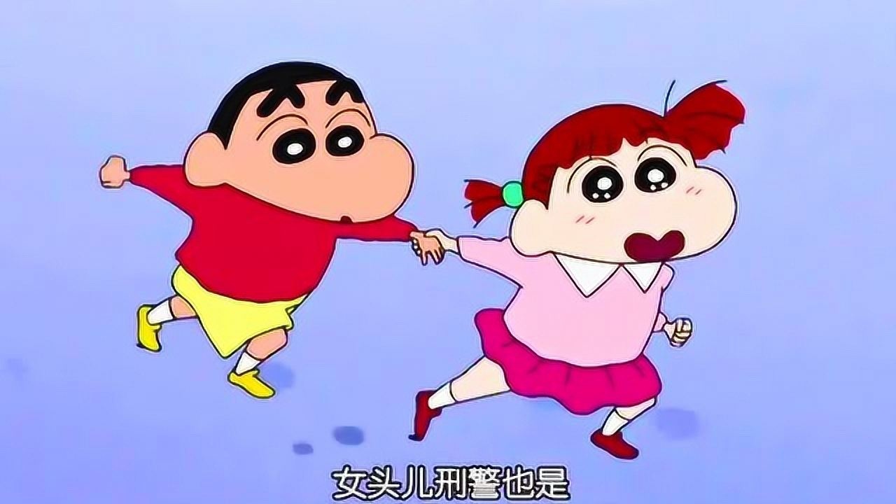 蜡笔小新：妮妮的想象力非常丰富，好可爱啊_腾讯视频