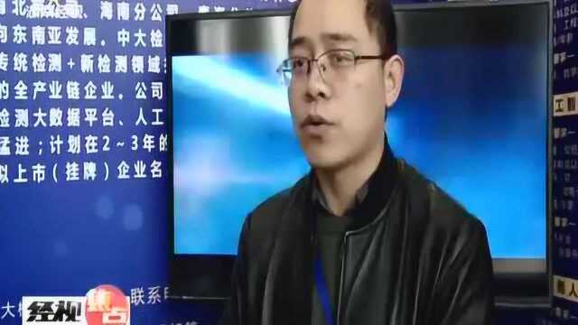 “定制式”人才招聘会 23家民企高薪求贤