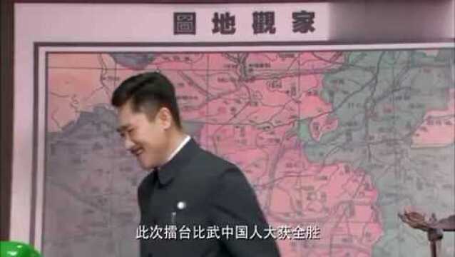 深宅1927:李县长为了自身利益 竟然帮助日本人 杀害了自己