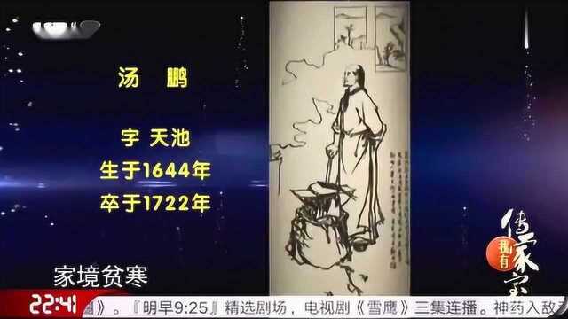 安徽艺术品“芜湖铁画”的由来,真是高手在民间呐