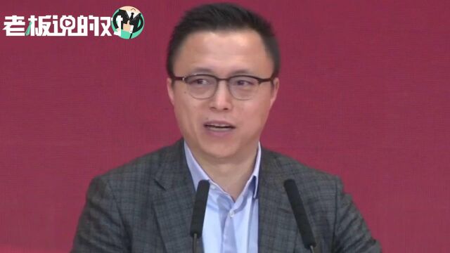 没存钱,不是我!井贤栋:有4亿人在余额宝