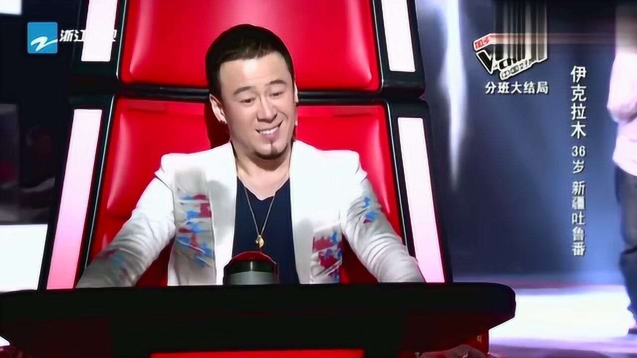 中国好声音新疆维吾尔族小伙子烟嗓唱情歌太好听了