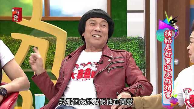 猪哥亮大爆料素珠往事 一生只有一个男人竟是这么来的