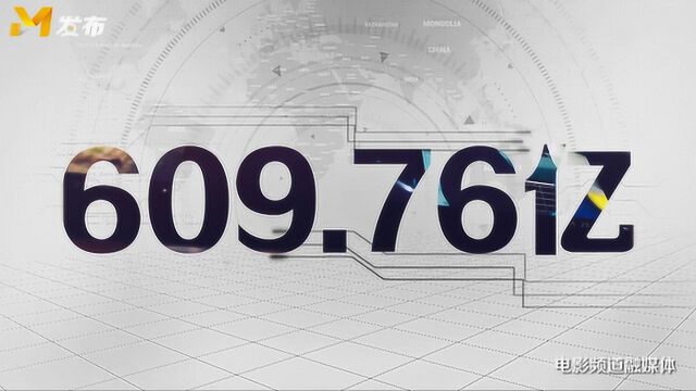 90秒看遍2018年中国电影大数据!总票房609亿再创高峰