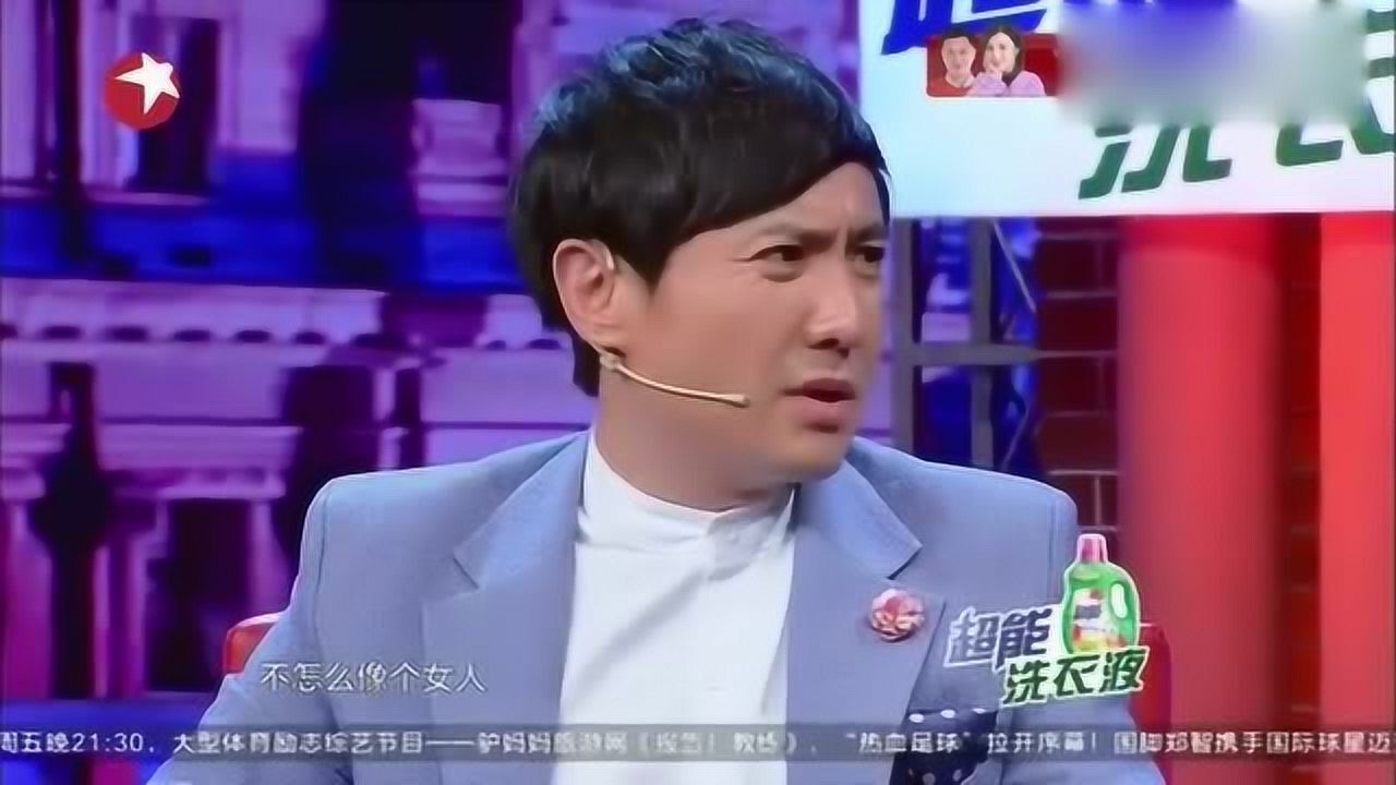 金星秀沈腾拆穿马丽为什么嫁不出去果然是最了解她的人