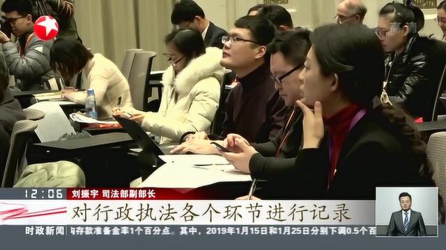 我国全面推行行政执法“三项制度”