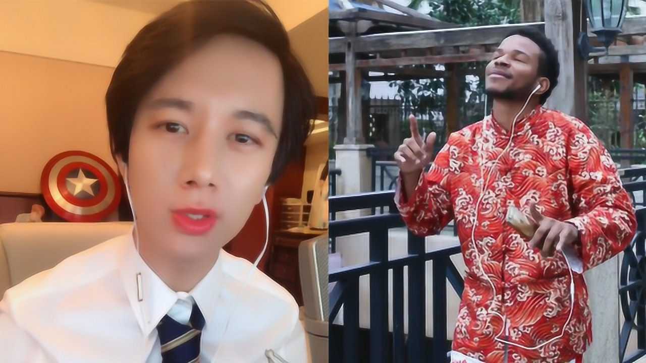 李明霖与老外翻唱陈柯宇的生僻字有没有发现哪里不对