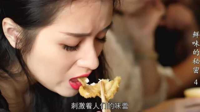 鲜味的秘密:天妇罗只有早乙女哲哉才能制作出其中味道