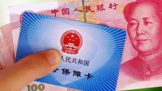 养老金变革,到手的工资会减少吗?现在知道不晚