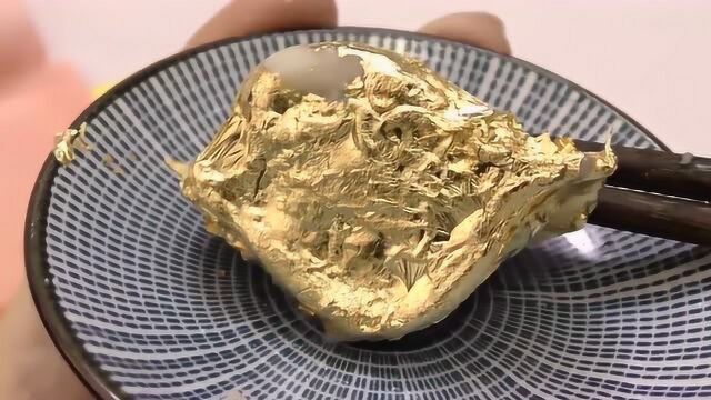 第一次见“黄金饺子”,用99%纯金箔制作完成,咬一口直接醉了!