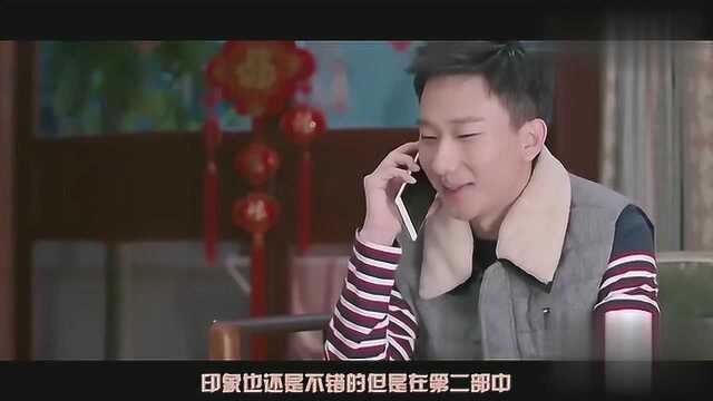 《欢乐颂3》剧情抢先看