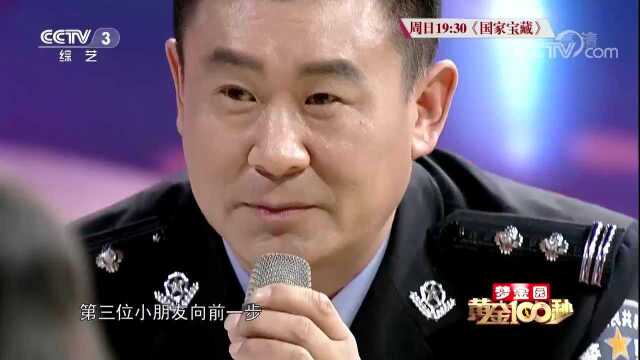 公安民警舍小家为大家,创造和谐社会,“鹰眼警察”锁定目标