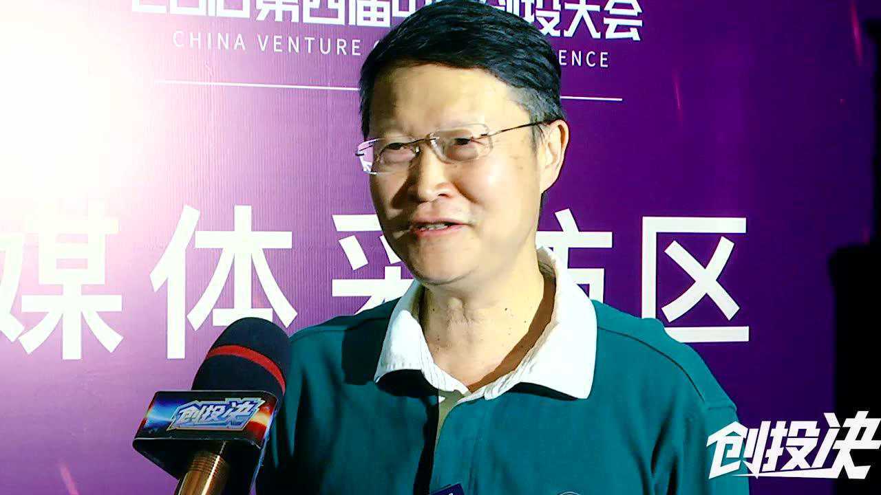 中欧资本董事长张俊_腾讯视频