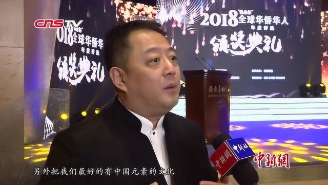 吕嘉:凝聚华人力量 彰显中国文化软实力