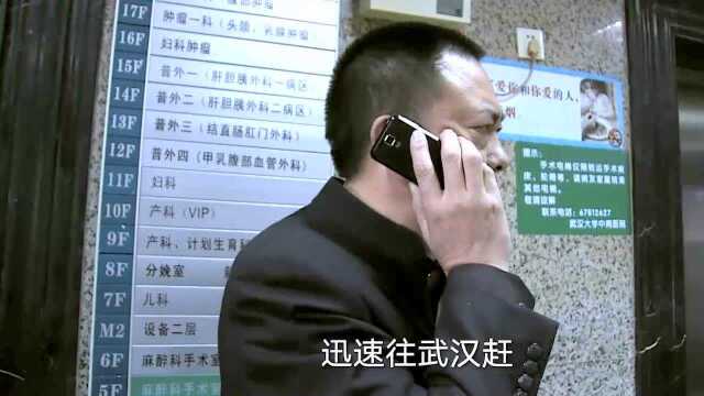 生门:既是“生门”也是“死门”!生完孩子犹如在鬼门关前走一遭